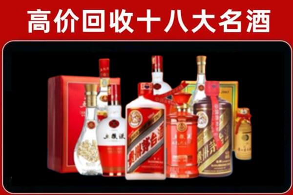 卓尼回收老酒