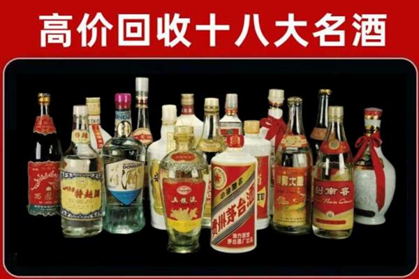 卓尼回收铁盖茅台酒